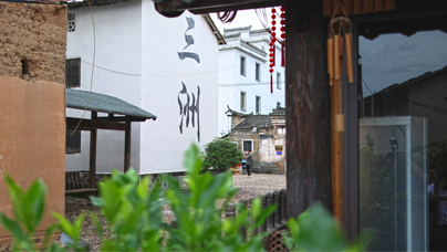 千年古村“让”出好前景历经千年岁月的三洲村，青砖瓦片、飞檐翘角，漫步于此，鞋底轻触被时光磨得发亮的青石板时，灶火炊烟与温醇气息便顺着路面的纹路洇了上来。